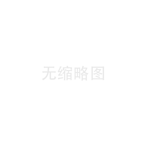 管式爐（1700°）YT-2-17C