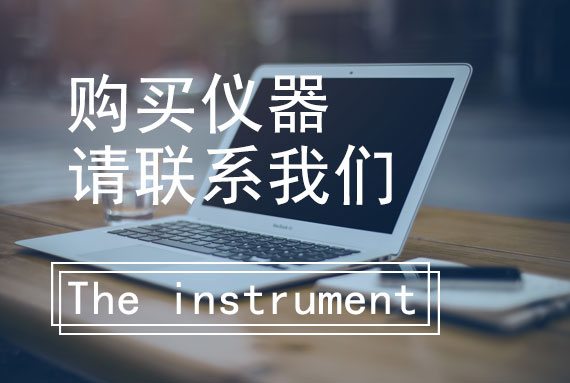 聯系我們